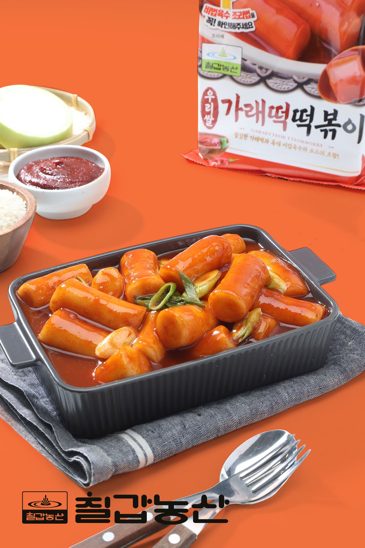 사진=칠갑농산 제공