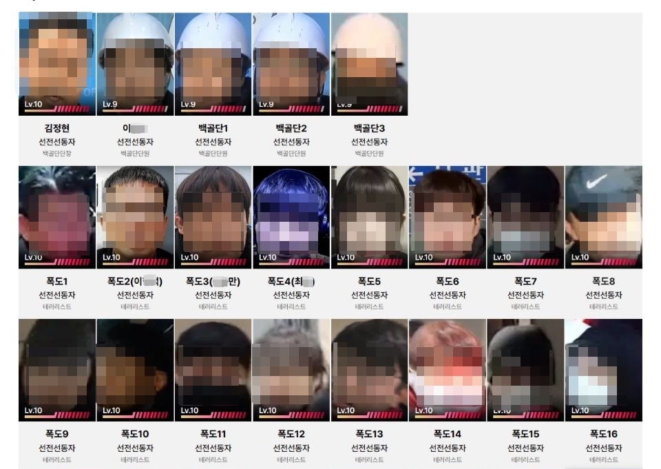 (온라인 커뮤니티 갈무리)