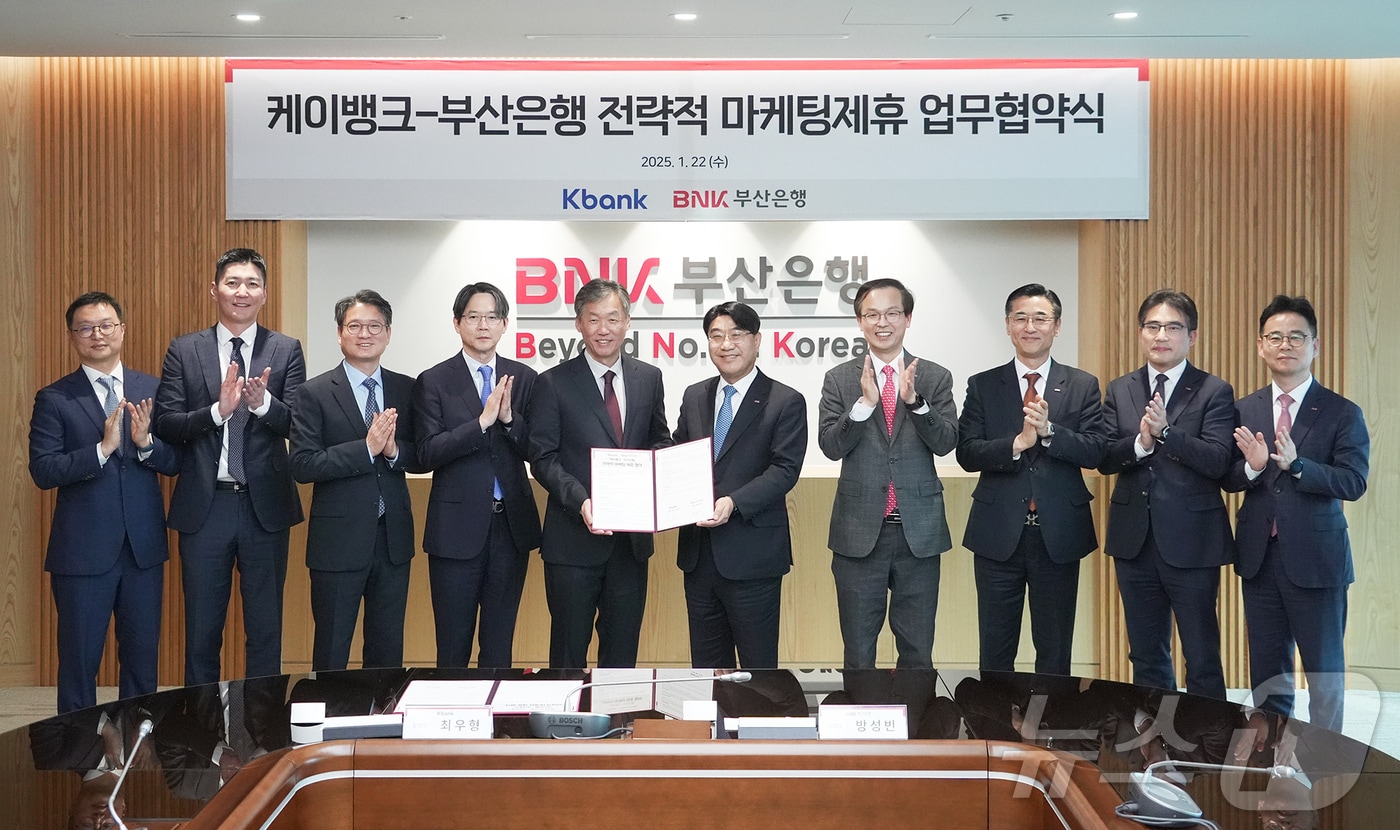 BNK부산은행은 지난 22일 오후 부산은행 본점에서 케이뱅크와 혁신금융 창출을 위한 '전략적 마케팅 제휴' 업무협약식을 가졌다.(BNK부산은행 제공)