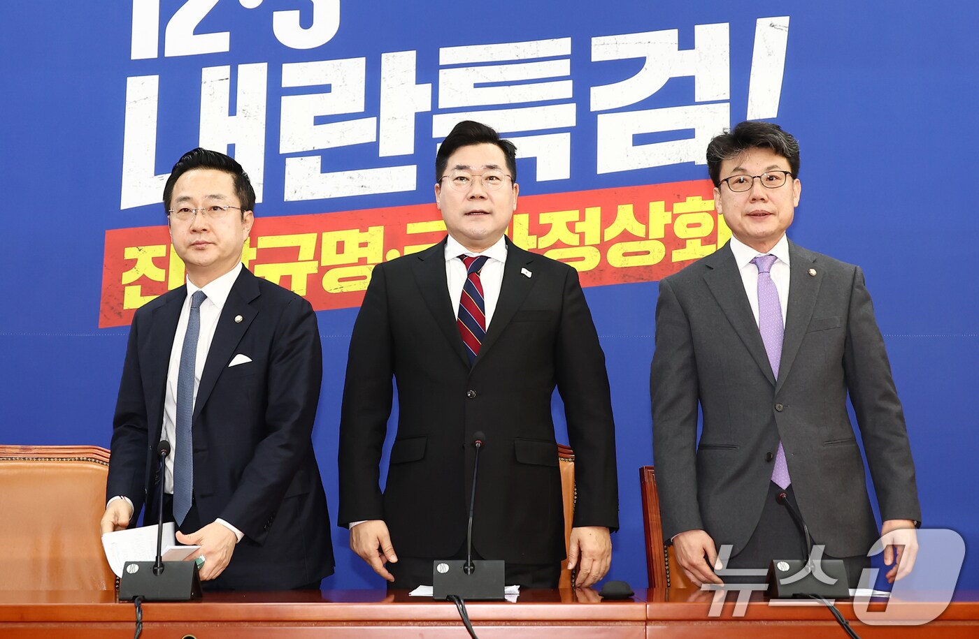 박찬대 더불어민주당 원내대표가 23일 오전 서울 여의도 국회에서 열린 정책조정회의에 입장해 착석하고 있다. 오른쪽부터 진성준 정책위의장, 박 원내대표, 박성준 원내수석부대표. 2025.1.23/뉴스1 ⓒ News1 김민지 기자