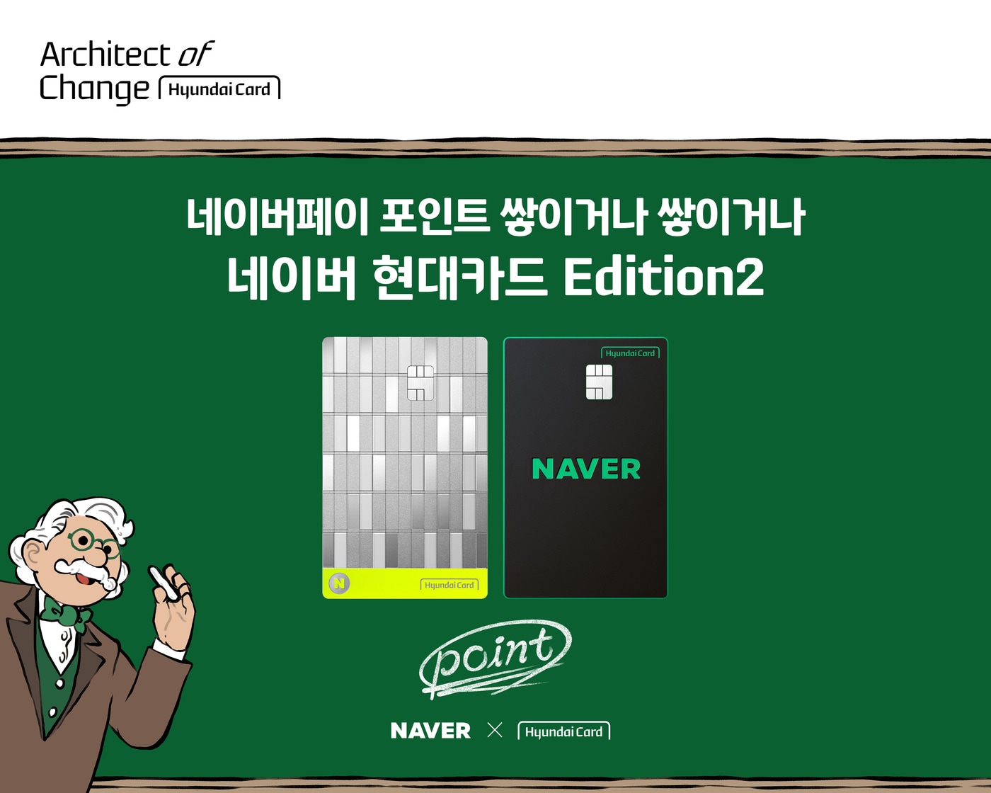 (현대카드 제공)