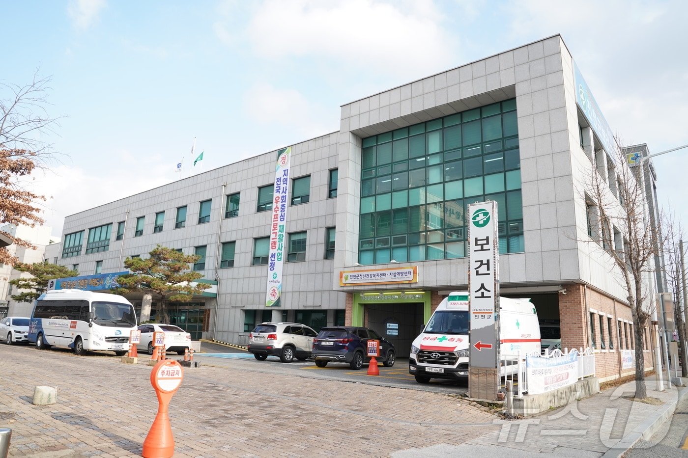 진천군보건소/뉴스1