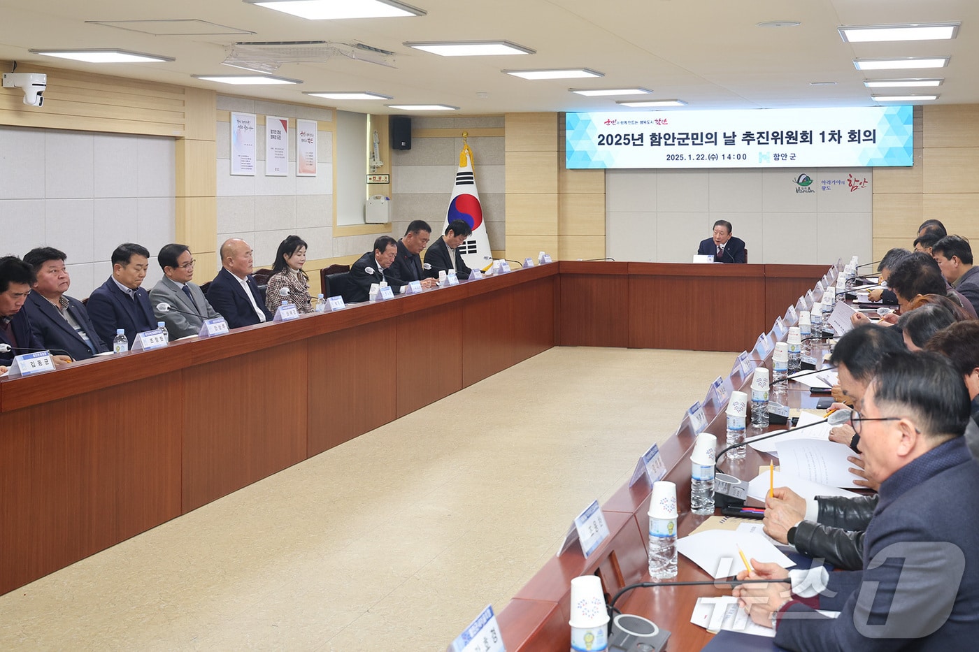 함안군이 22일 군민의 날 행사의 성공 개최를 위해 군청 중회의실에서 회의를 개최하고 있다(함안군 제공).