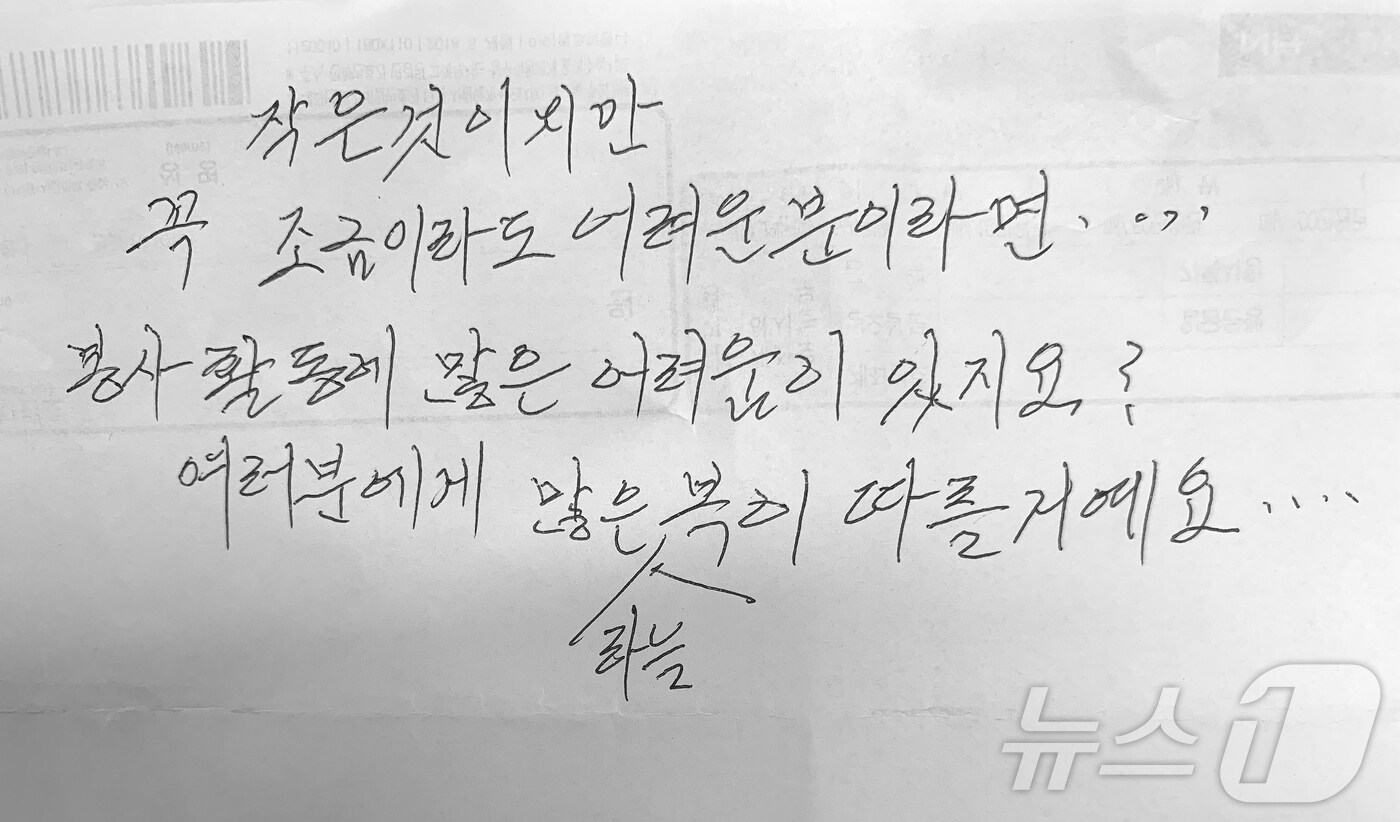 (사진=포천시 제공)