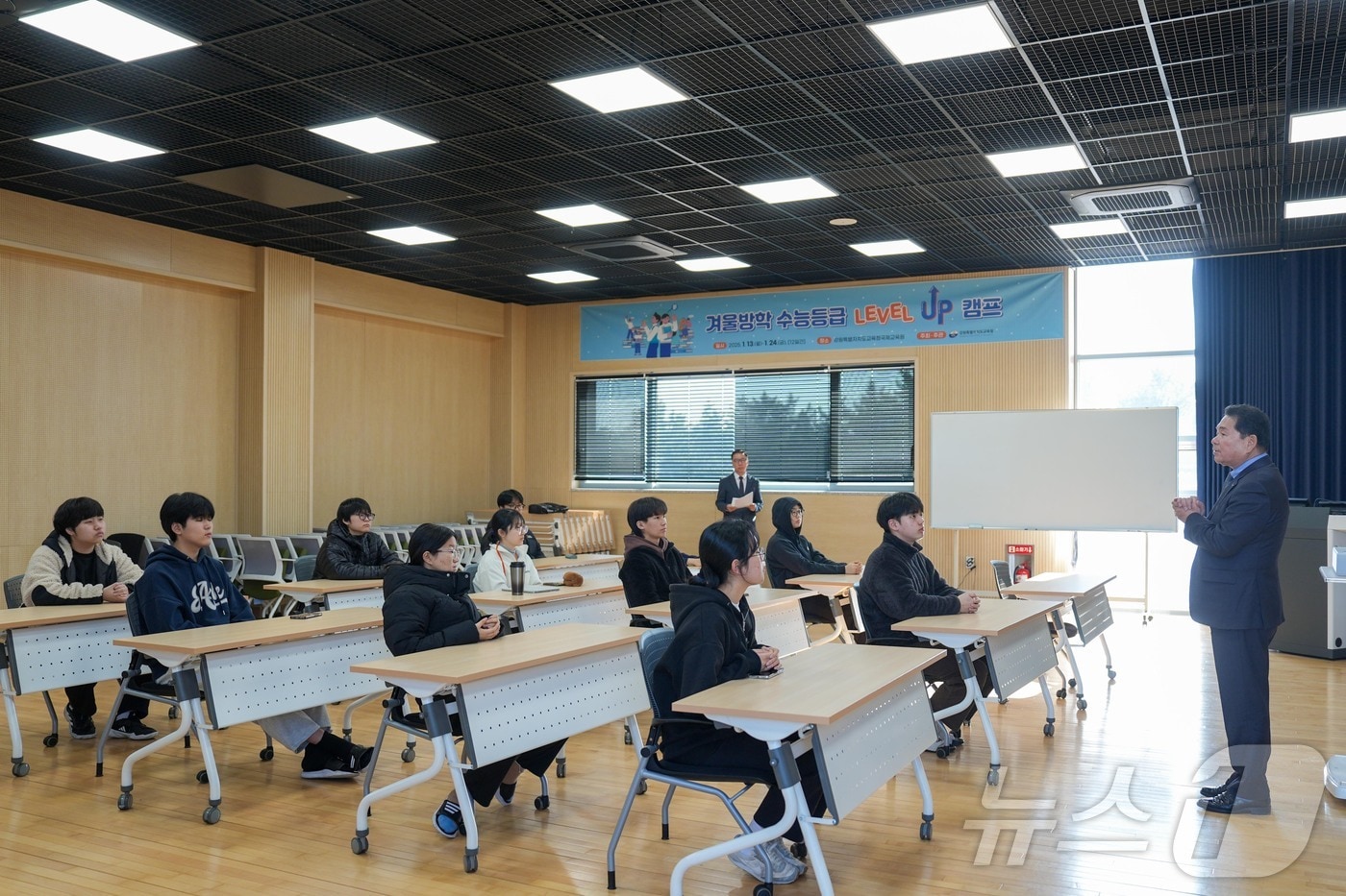 신경호 강원특별자치도교육감이 23일  23일 도국제교육원에서 겨울방학 수능등급 레벨업 캠프’ 참여 학생을 격려했다.(도교육청 제공)