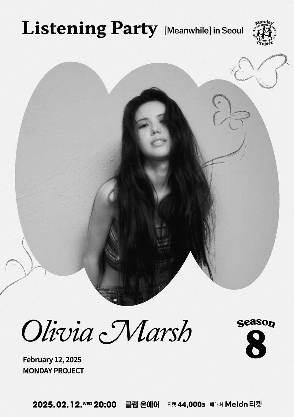 올리비아 마쉬(엠플리파이 제공)