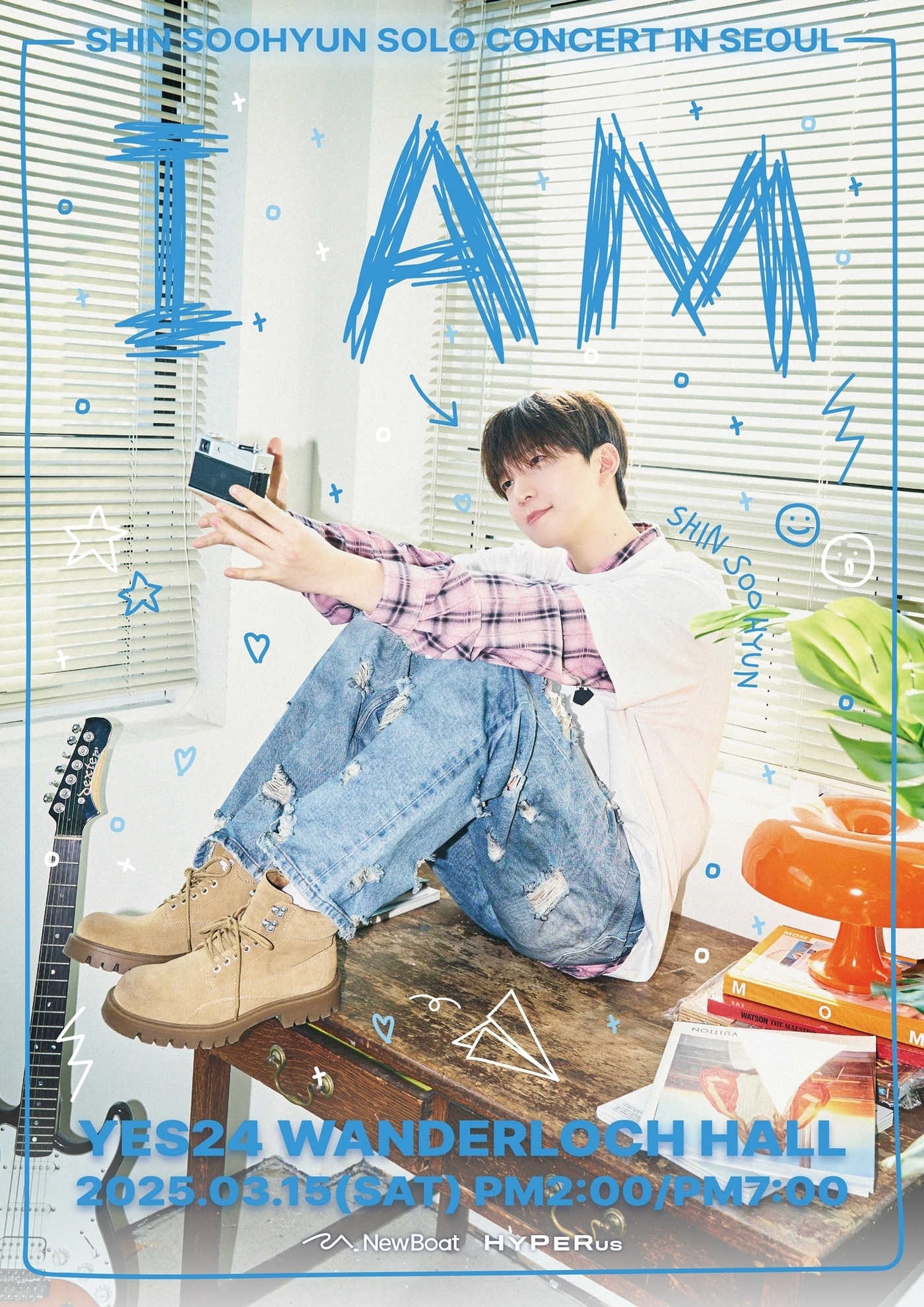 신수현(NewBoat 제공)