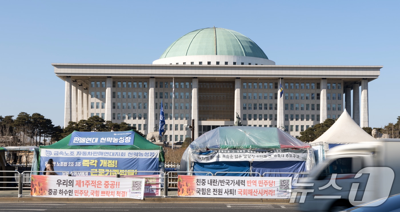 윤석열 대통령의 비상계엄 사태가 탄핵정국에 이르면서 지지층만을 겨냥한 극단적 메시지를 담은 각 정당 현수막 등이 정치혐오를 불러일으키고 있다는 지적이 나오고 있다. 울산역 KTX 인근에서 정당 현수막이 훼손되는 등 정치혐오가 정치 테러로 까지 번져가는 상황이다. 23일 서울 여의도 국회 인근에 정치적 메시지를 담은 현수막 등이 걸려있다. 2025.1.23/뉴스1 ⓒ News1 이승배 기자