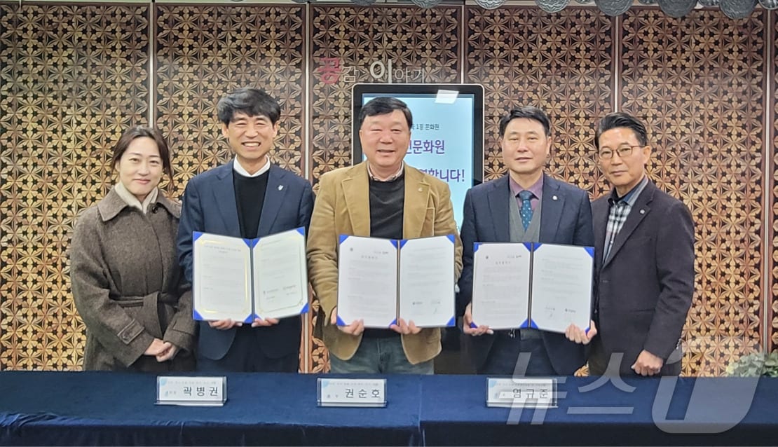 업무협약식(경기 부천시 제공)/뉴스1