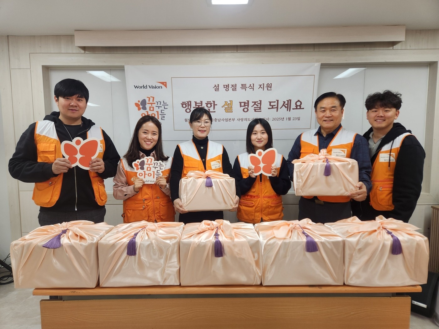 월드비전 대전세종충남 사랑의도시락 직원들이 전달될 '설 특식 키트'를 들고 있는 모습. 사진=월드비전 제공