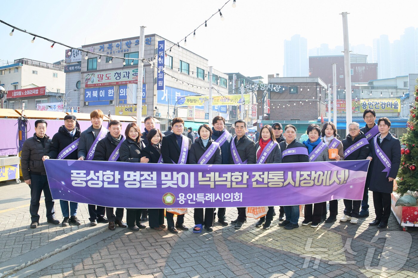 용인시의회 의원들이 23일 용인중앙시장을 방문해 떡, 한과 등 명절 성수품을 구매하고 상인들과 소통하는 시간을 가졌다.(시의회 제공)