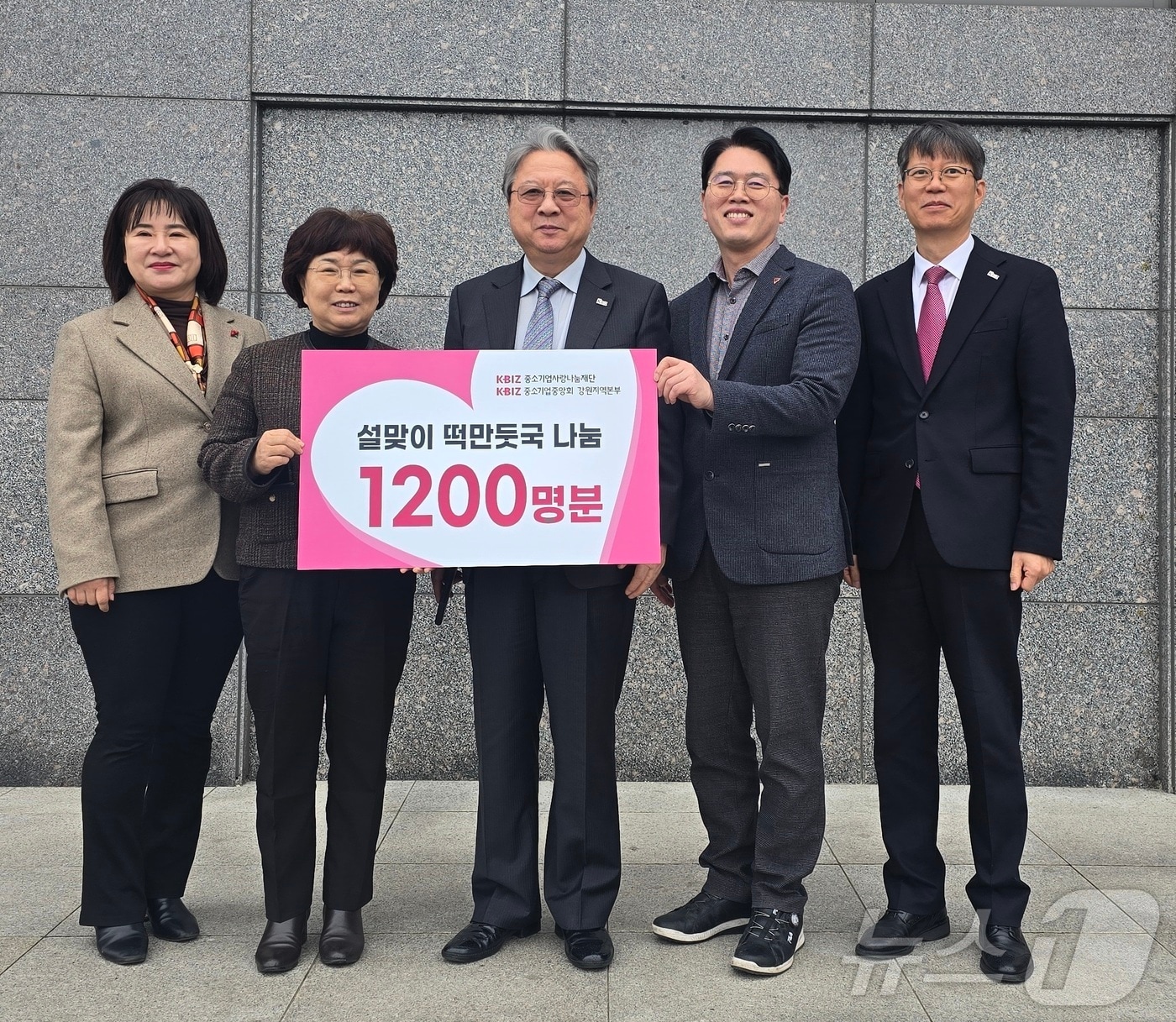 중소기업중앙회 강원지역본부가 최근 도내 아동·노인·장애인 복지시설에 떡만둣국 음식키트 1200인분을 전달했다. (중소기업중앙회 강원지역본부 제공) 2025.1.23/뉴스1