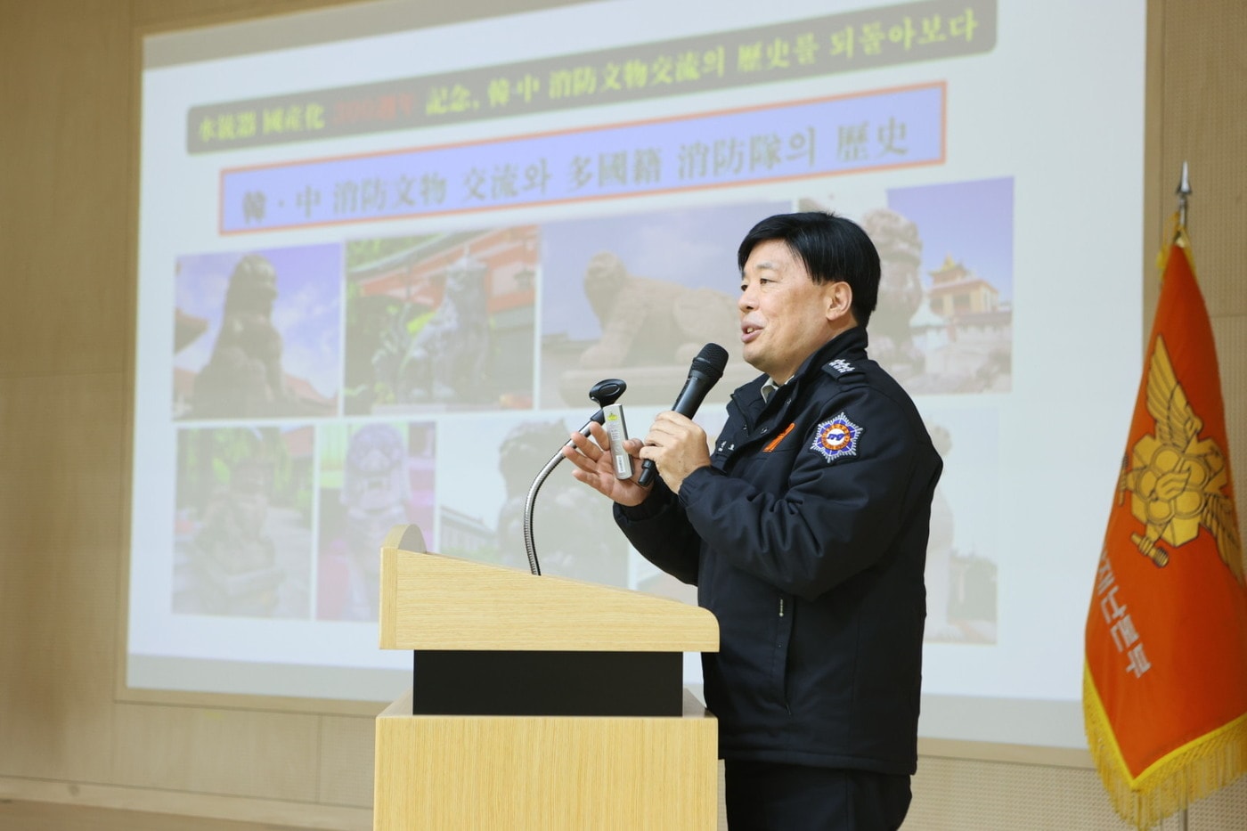 조선호 경기도소방재난본부장. (경기도소방재난본부 제공) 2025.1.23/뉴스1