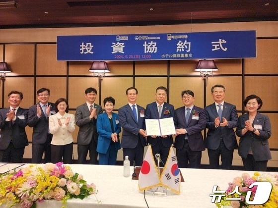 '민선 8기에만 3조7000억' 음성군 신성장산업 투자 유치 속도 - 뉴스 썸네일 이미지