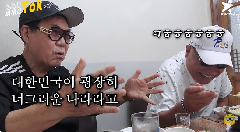 유튜브 채널 '화개장톡_조영남' 캡처