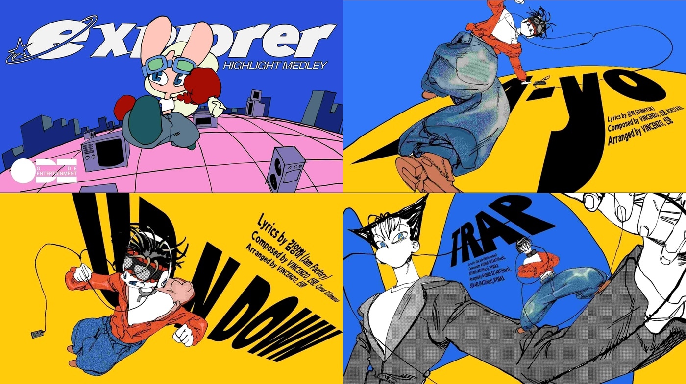 사진제공=오드엔터테인먼트