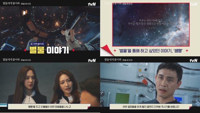 tvN