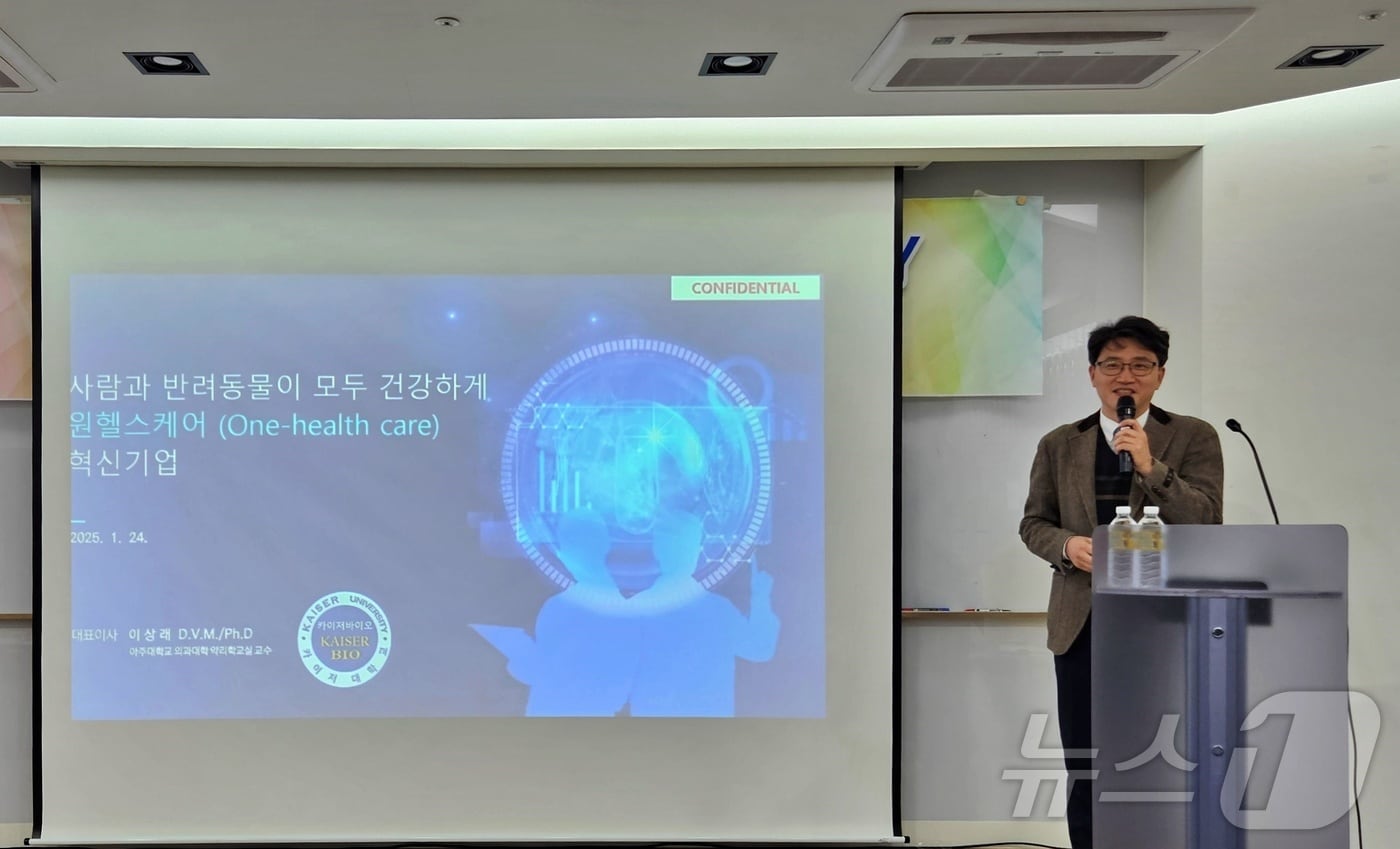 반려동물 의약품 신기술 연구·개발 활발...기업 투자까지 이뤄져 - 뉴스 썸네일 이미지