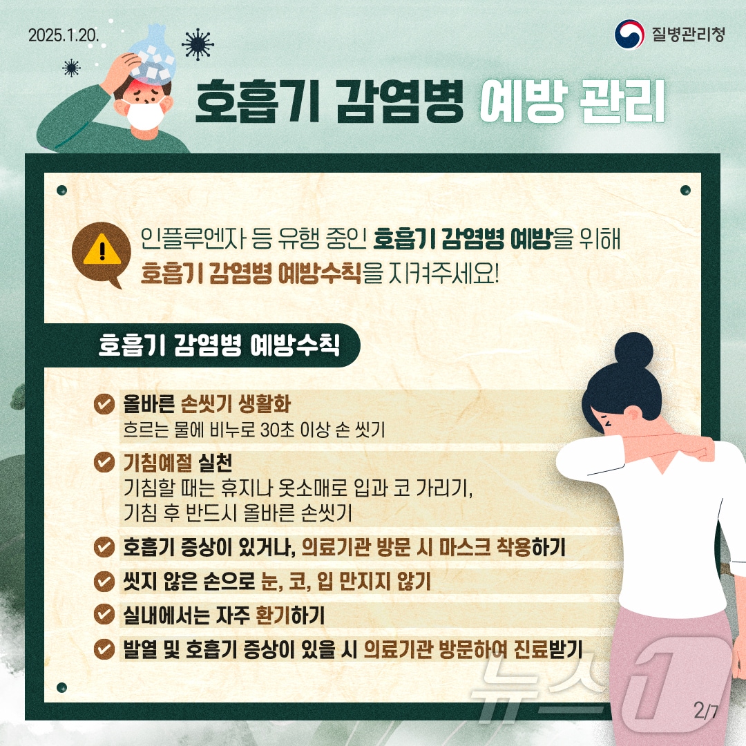 홍보 포스터.(광명시 제공)