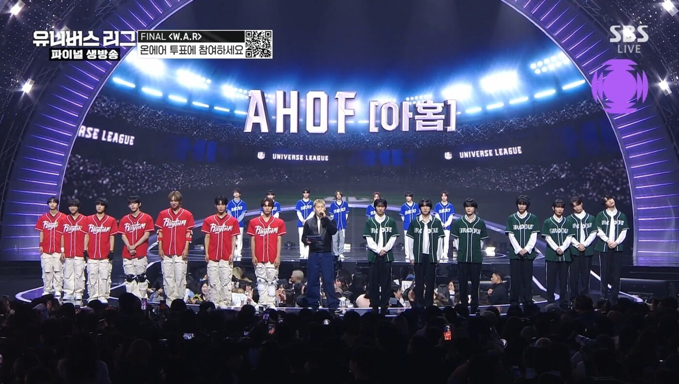 SBS '유니버스 리그' 방송 화면 캡처