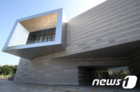 울산박물관. /뉴스1