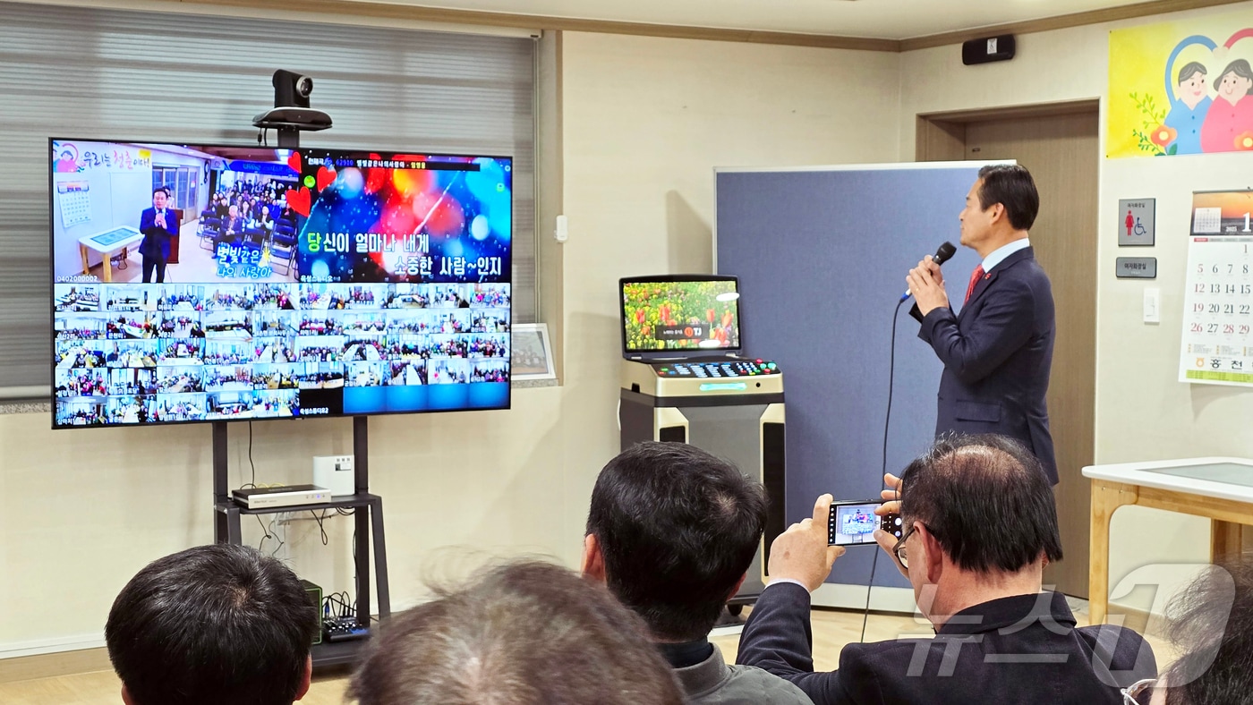 홍천군 스마트 경로당 개소식.(홍천군 제공)/뉴스1