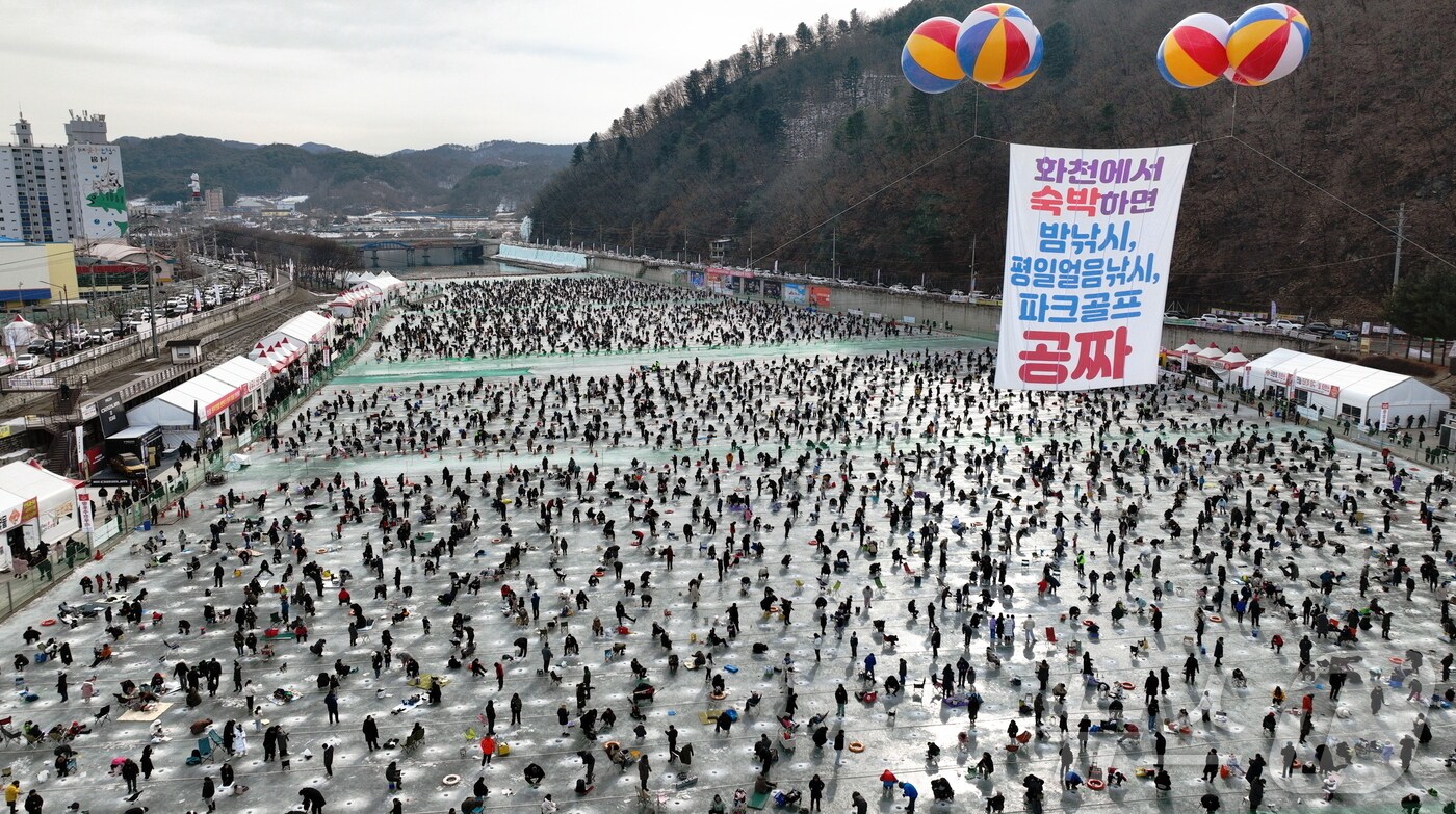 26일 설연휴를 맞아 2025 화천산천어축제장을 방문한 관광객들이 얼음낚시 체험을 즐기고 있다.(화천군 제공) 2025.1.26/뉴스1