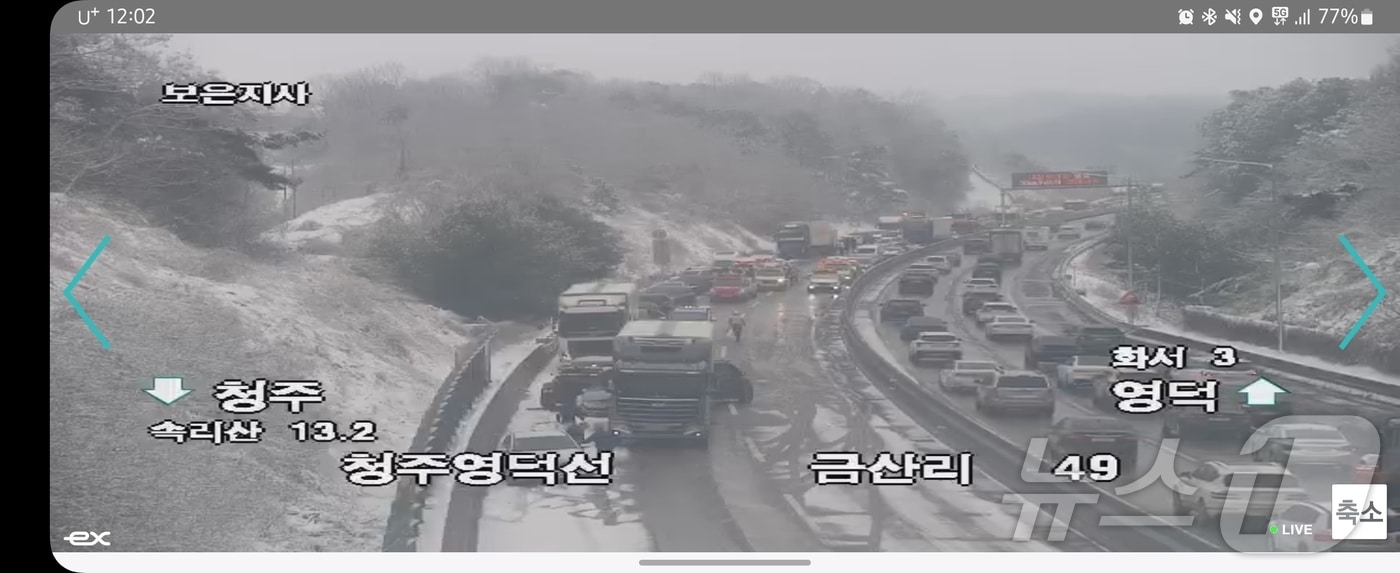 사고현장(한국도로공사 갈무리)