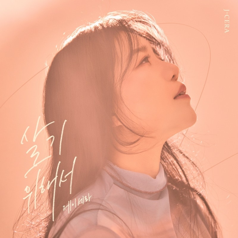 요구르트 스튜디오 제공