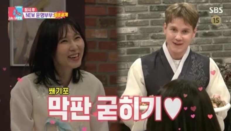 SBS '동상이몽2-너는 내 운명' 방송 화면 캡처