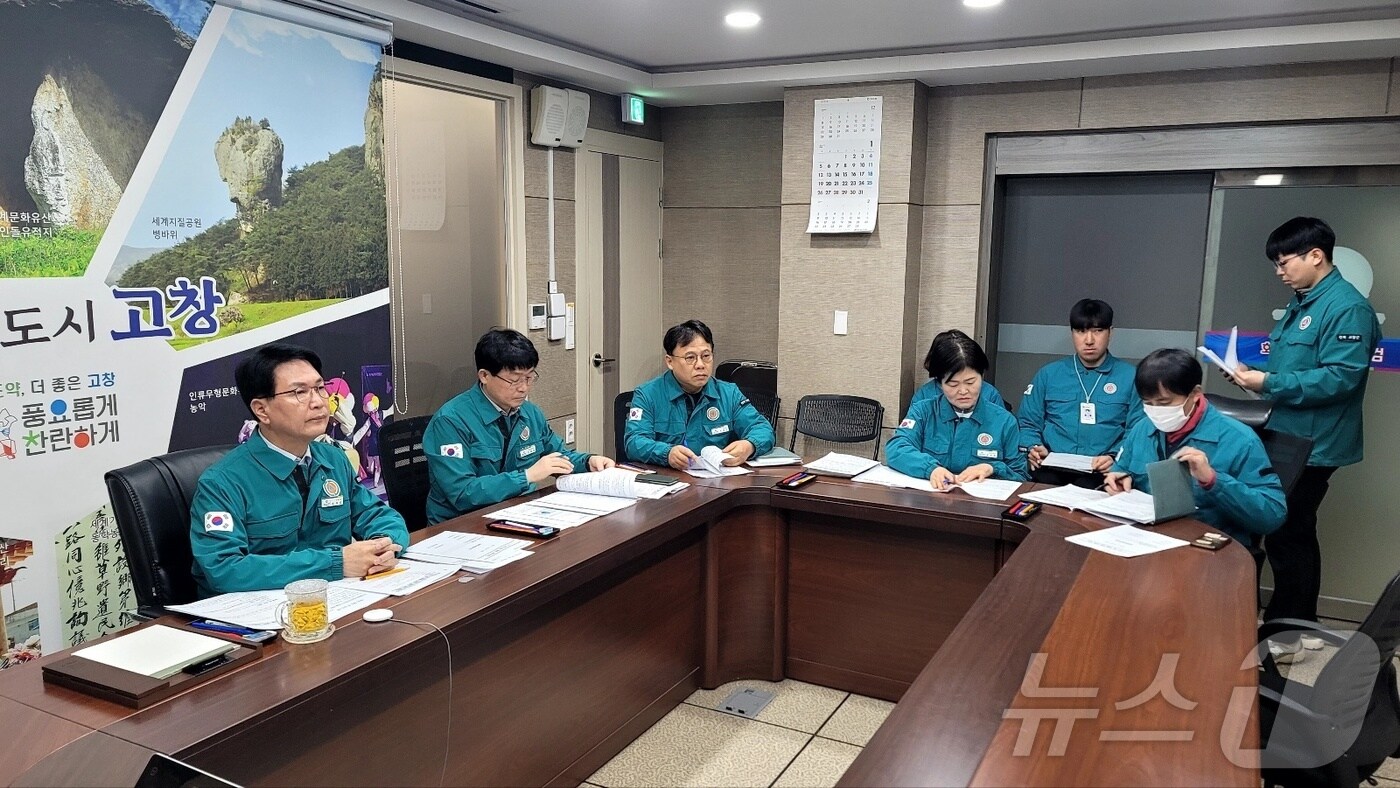 고창군은 심덕섭 군수 주재로 28일 군청 4층 영상회의실에서 안전총괄과를 포함해 관계 공무원들이 참석한 가운데 대설 대비 대책회의를 개최했다.(고창군 제공)2025.1.28/뉴스1