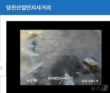 당진산업단지네거리 CCTV 화면.(당진시 제공)/뉴스1