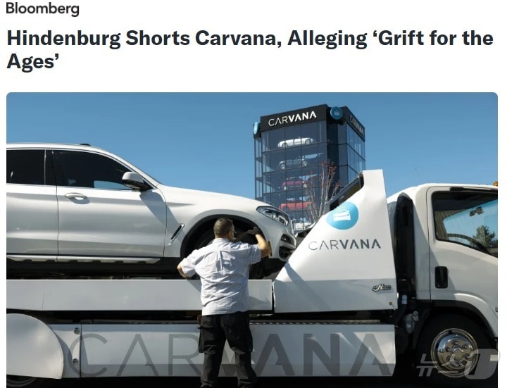 해당 기사 - 블룸버그 갈무리