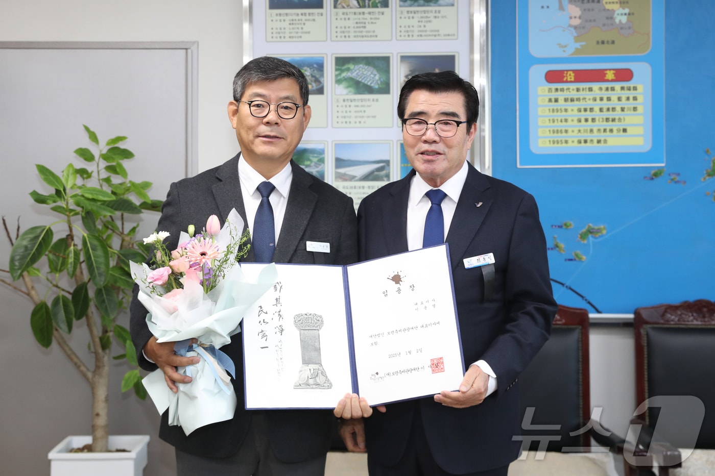 김동일 시장(오른쪽)이 이용열 보령축제관광재단 대표이사에게 임명장을 전달하고 있다.(보령시 제공)/뉴스1