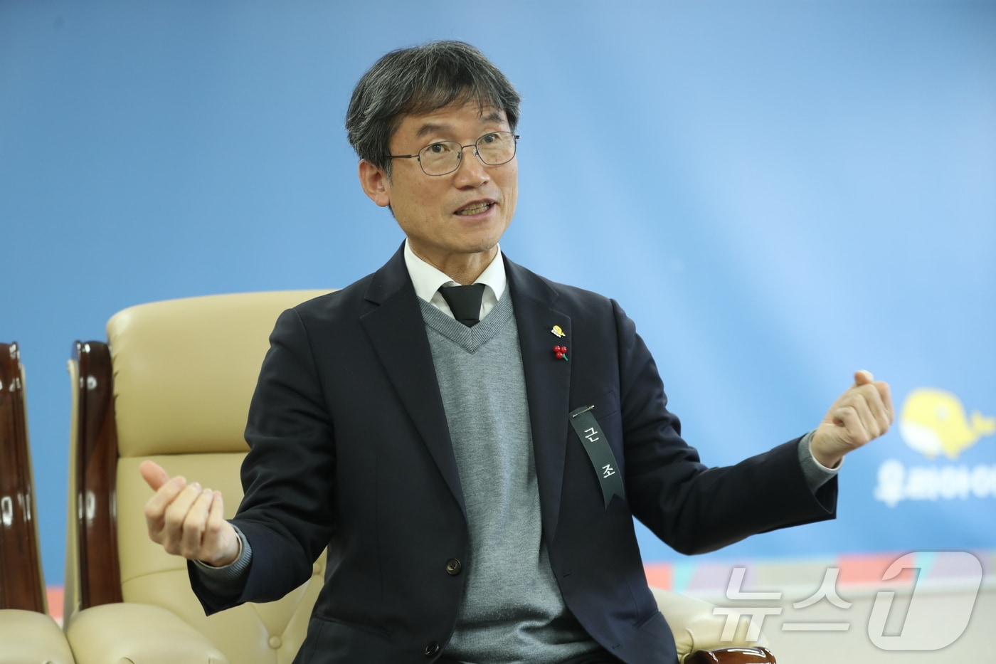 신년 인터뷰하는 천창수 울산교육감 2025.1.3 ⓒ 뉴스1 김세은 기자