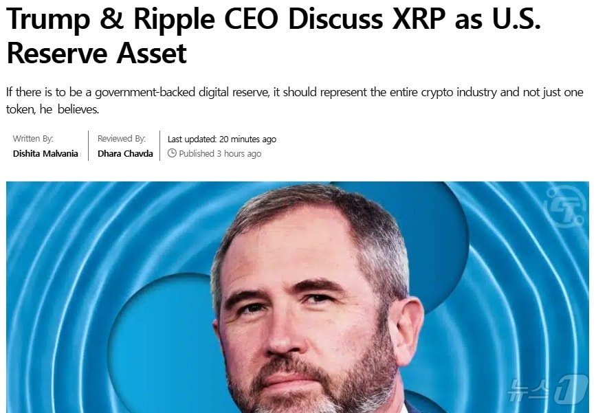 해당 기사 - 크립토 타임스 갈무리