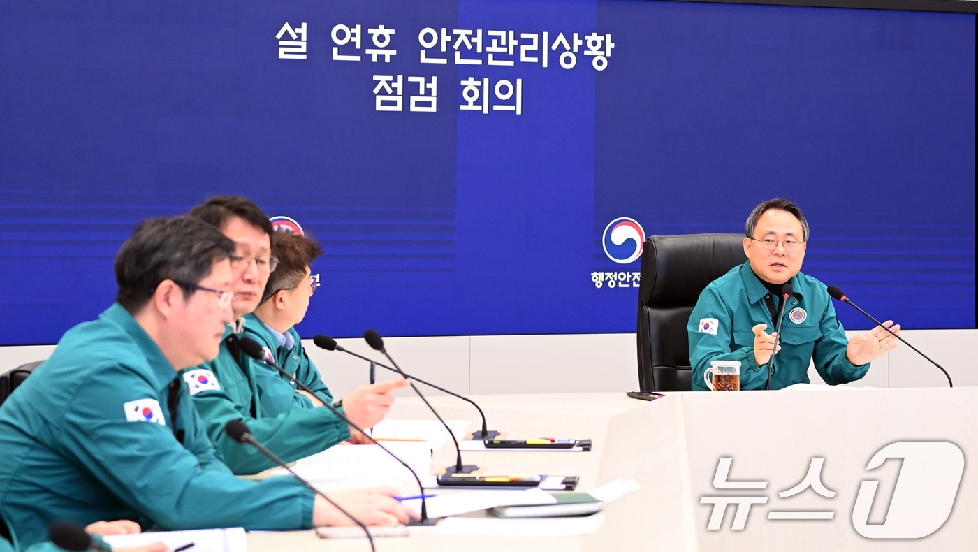 고기동 행정안전부 장관 직무대행. (자료사진) 2025.1.30/뉴스1 ⓒ News1 박지혜 기자