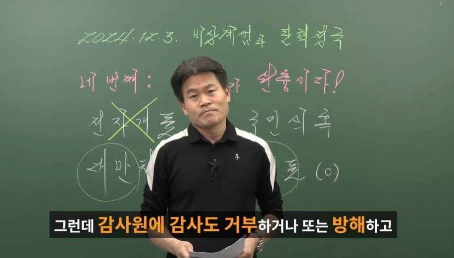 (유튜브 '꽃보다전한길')