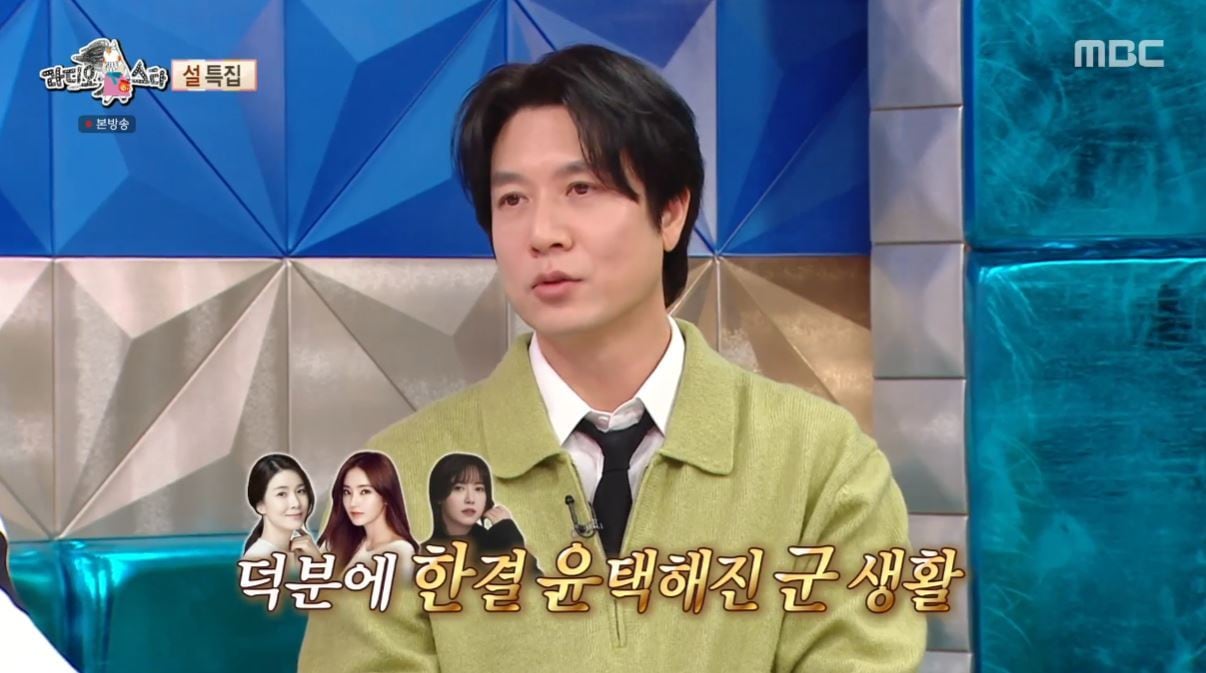 (MBC '라디오스타')