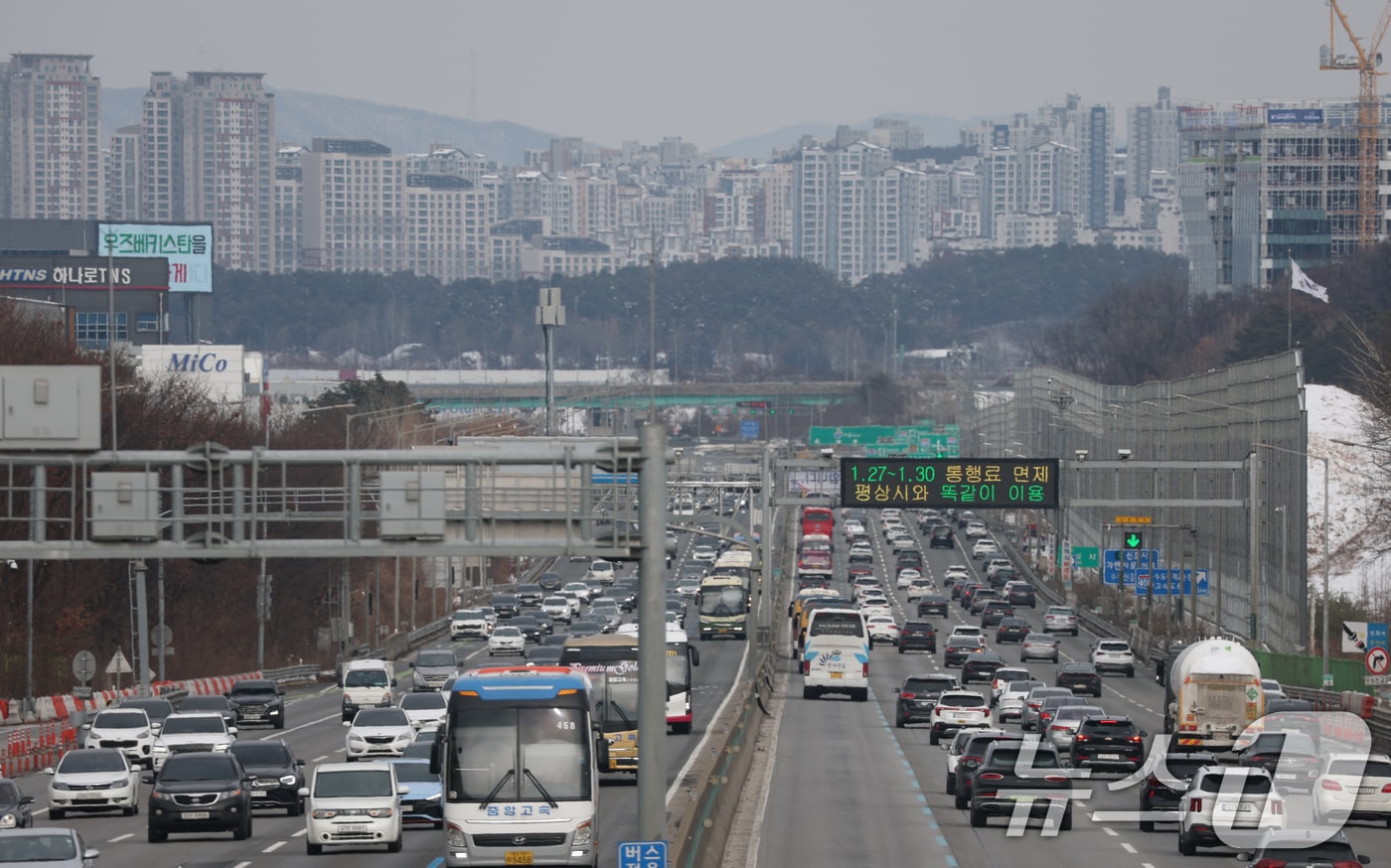 경부고속도로 모습. 2025.1.30/뉴스1 ⓒ News1 김영운 기자