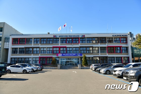 강원 속초시청. (뉴스1 DB)