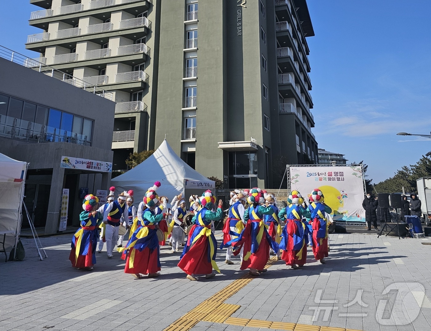 강원 강릉시의 '2025 을사년 설 명절 관광객 맞이 행사' 자료 사진. (강릉시 제공) 2025.1.30/뉴스1