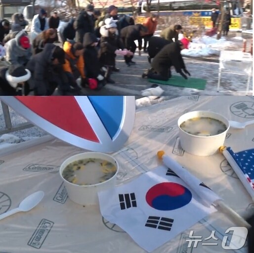  윤석열 대통령 지지자들이 지난 29일 서울구치소 앞에 떡국을 올린 상을 놓고 대통령을 향해 절을 하고 있다. (채널A 갈무리) ⓒ 뉴스1