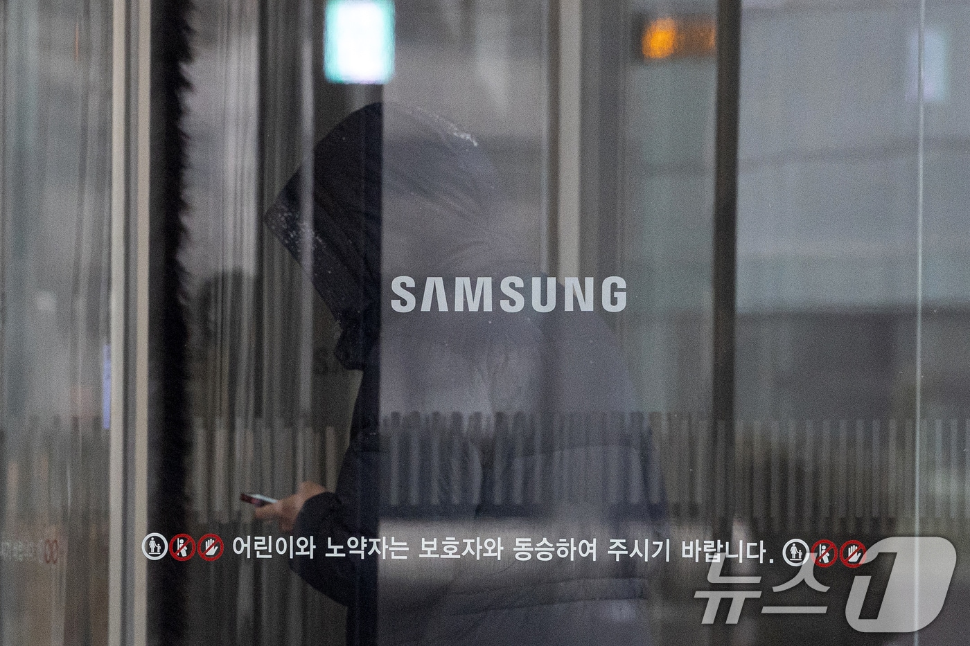 사진은 서울 서초구 삼성전자 서초사옥. /뉴스1 ⓒ News1 DB