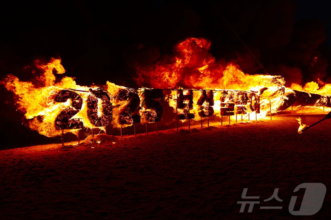 보성군 설맞이 달집태우기.(보성군 제공)2025.1.31/뉴스1