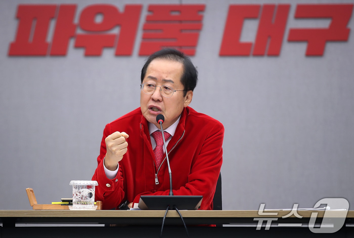 홍준표 대구시장. 2025.1.31/뉴스1 ⓒ News1 공정식 기자