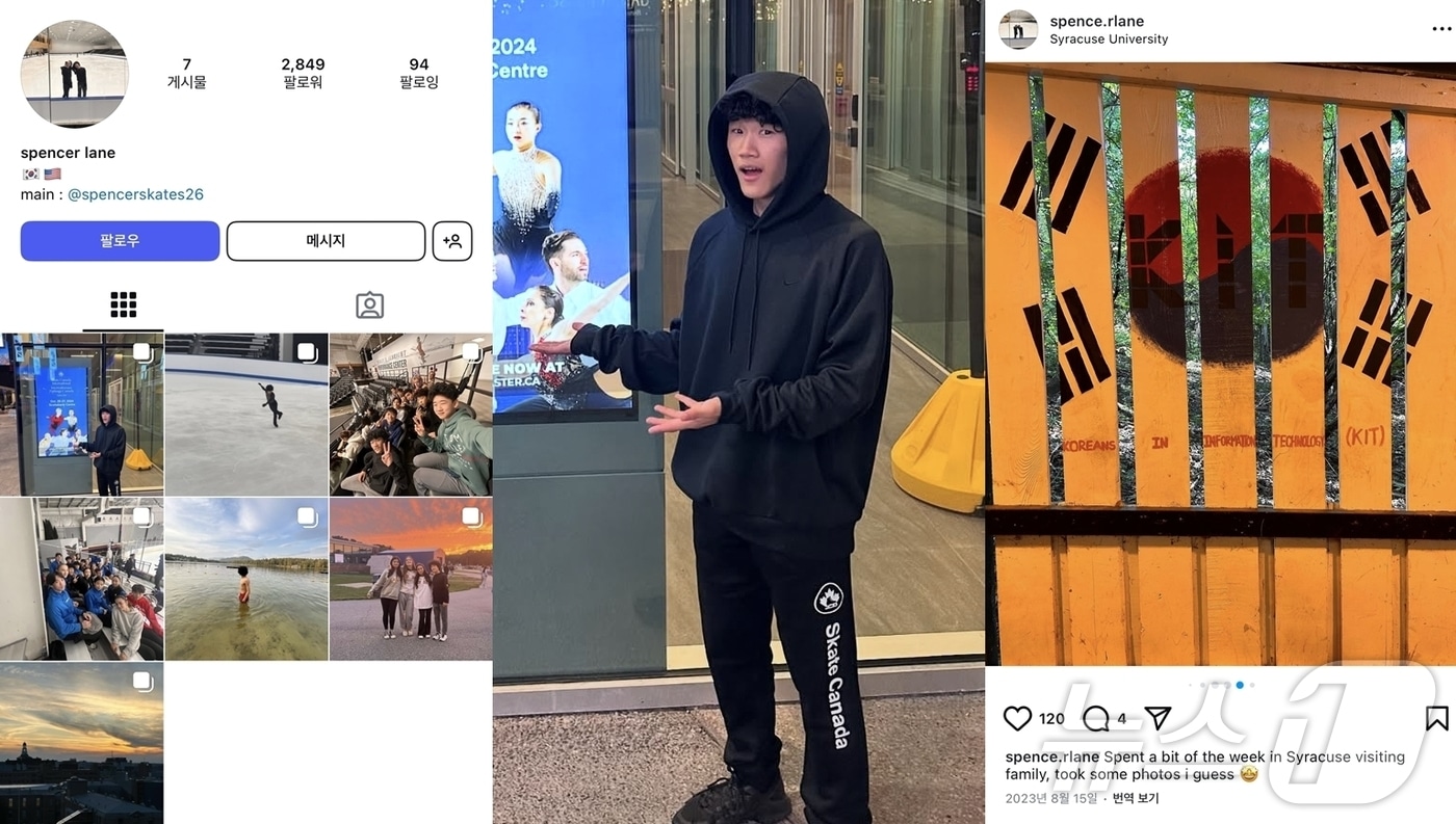 &#40;인스타그램 갈무리&#41; /뉴스1