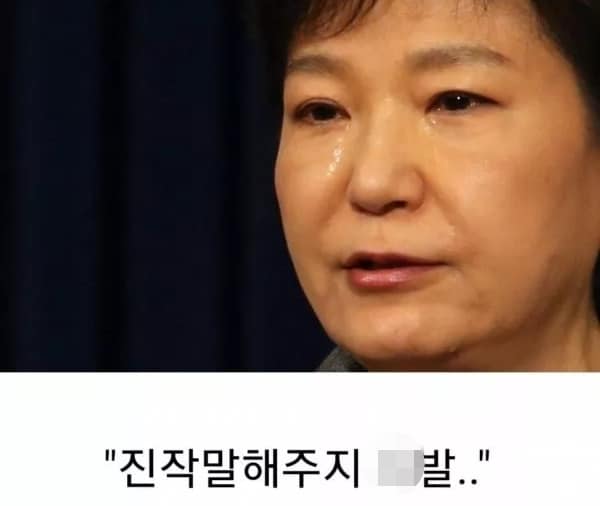 &#40;온라인 커뮤니티 갈무리&#41;