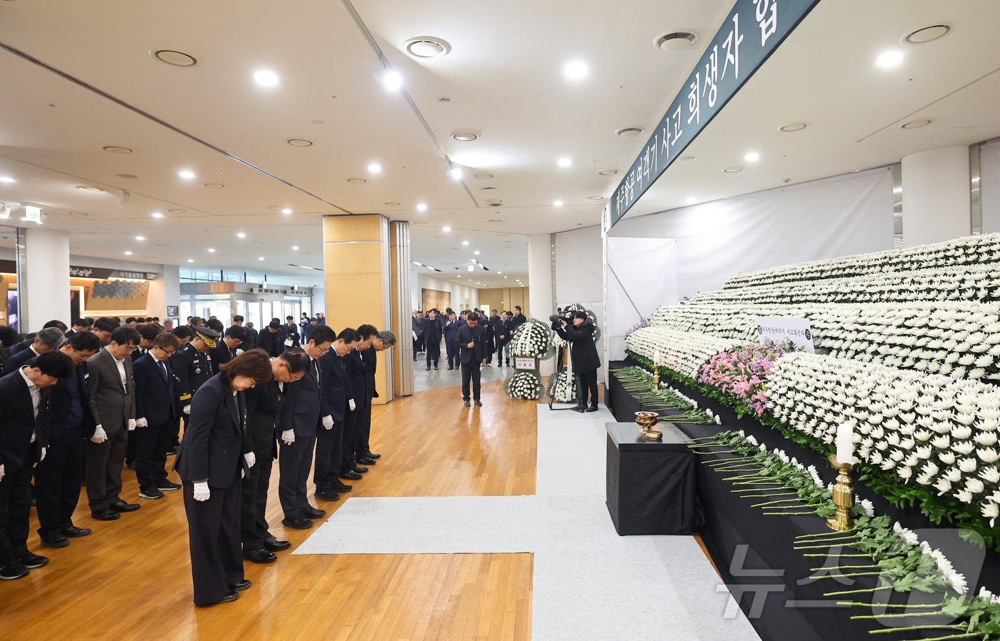 경북도청 동락관에 마련된 합동분향소 &#40;경북도 제공&#41;