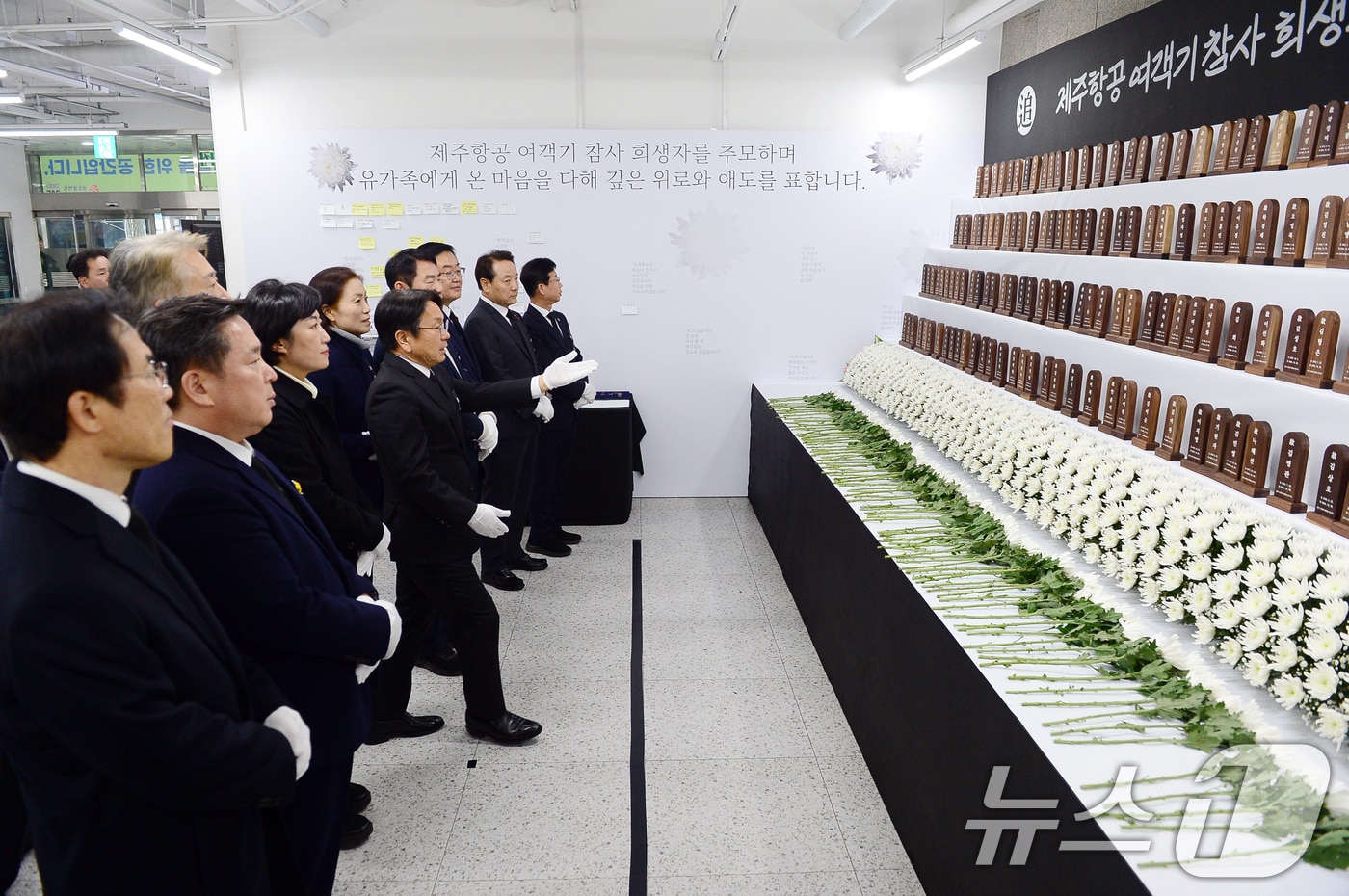 무안 제주항공 여객기 참사 8일째인 5일 광주 동구 전일빌딩245에 마련된 희생자 합동 분향소에서 강기정 광주시장이 공직자들에게 희생자들의 사연을 이야기 하고 있다. 2024.1.5/뉴스1 ⓒ News1 이승현 기자